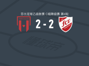 赫拉克勒斯2-2华渣高斯基，Aapo Pähti，Basir Muradi建功