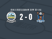 多佛2-0托顿，luke baptiste破门，Jack Bates锦上添花