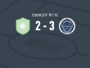 里加3-2逆转萨尔杜斯里文，阿布纳破门，阿卜杜勒拉赫曼-塔伊沃建功