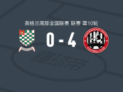 麦德黑联4-0大胜切舍姆联，乌梅拉梅开二度，恩克鲁玛建功