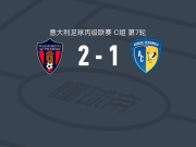 皮切尔诺2-1切里尼奥拉，马马杜-卡努特破门，Samuel Pugliese建功