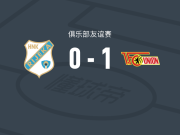 柏林联合1-0里耶卡，斯卡克制胜