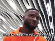 奥斯卡：梭鱼湾的氛围作为客队也很享受；感谢球迷远征支持