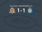 老虎1-1皇家桑坦德，Michell Díaz破僵，Sherman Pico Cardenas扳平
