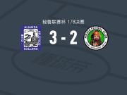 联盟竞技3-2莫利诺斯，valentin robaldo双响，吉米-佩雷斯破门
