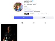 真伤心了，哈维-西蒙斯在因伤无缘世界杯后清空了个人社媒