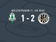 赫拉德茨克拉洛韦二队2-1亚布洛内茨二队，奇瓦塔尔、M. Halama破门