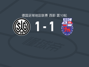 瓦滕沙伊德09 1-1波恩，库尔特破门，Younes Derbali救主