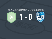 波兰卡1-0弗里德克，Victor Ehibe助球队取胜