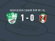 旧扎戈拉贝罗1-0延特拉