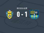 FC科希策1-0胡门尼