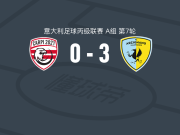阿尔齐尼亚诺3-0大胜卡尔皮取意丙3连胜，Eddy Lanzi破门，Mattia Penta建功