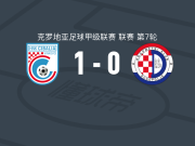 希巴利亚1-0杜格普利耶，博班打进全场唯一进球