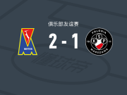 卢布林摩托2-1逆转华沙普罗尼亚，弗朗齐歇克-莱万多夫斯基、帕斯卡-迈尔建功