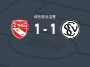 图恩1-1埃弗斯堡，格雷兹吉赫首开记录，拉博扳平