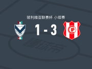 独立石油3-1逆转GV圣何塞，希尔韦特-阿尔瓦雷斯、萨乌尔-托雷斯破门