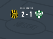 奥林匹奥2-1奇维尔科伊体操，苏斯比埃莱斯、马丁-费雷拉破门
