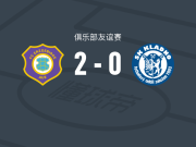 奥厄2-0克拉诺，Linus Queißer建功，Willi Kamm锁定胜局
