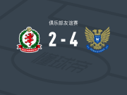 圣约翰斯通4-2科夫流浪者，鲁阿里-佩顿两球，Josh Fowler点射