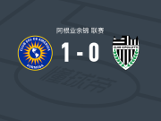 索尔美洲1-0西波莱蒂，J. Romero一击制胜