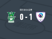 LNZ切尔卡瑟1-0卢布尔雅那奥林匹亚，特韦尔多赫利布一剑封喉