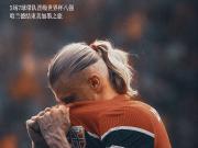 懂球帝海报：告别哈兰德