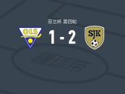 塞伊奈约基学院2-1逆转OLS奥陆，Jore Nikkilä、特利宁破门