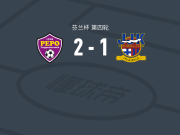 PEPO拉宾兰塔2-1韦斯屈莱，Juho Enbuska、Samu Suoraniemi破门