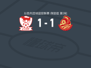 萨赫宁比尼1-1阿什杜德，Mustafa Sheikh Yosef首开记录，Nehoray Dabush扳平比分
