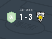 卡帕3-1VJS万塔B队，Aito Pitkänen双响，Antti Pastinen破门