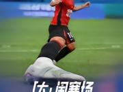 用卡尔美足球鞋说话