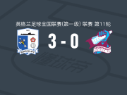 巴罗3-0大胜斯肯索普，A. Allen、亚历克斯-里德破门