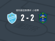 奥罗拉2-2圣安东尼奥布鲁，迈克尔-兰赫尔破僵，胡利安-贝拉斯克斯扳平比分