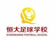 博主：铁人和恒大足校已就青训补偿金达成一致，但广州豹还没