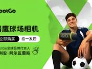 XbotGo丨中超第20轮：成都7月不胜，保级形势成谜