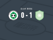 艾弗克1-0玛斯库，Yeesser Barbata点射制胜