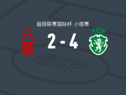 葡萄牙体育二队4-2逆转诺丁汉森林U21，拉斐尔-卡马舒梅开二度，米格尔-阿尔梅达双响