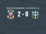 谭禾夫2-0萨顿联，Kieren Donnelly破门