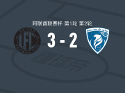 迪拜联合3-2逆转哈塔，塞费罗维奇梅开二度，穆胡卜1射1传