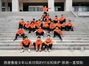 此前合同到期，半年没有比赛踢的球员姚俊宇更新社交...