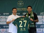 德转：巴西前锋卡多索加盟浙江队的转会费为132万欧