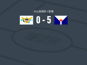 法属圣马丁5-0狂胜美属维尔京群岛，Pierre-Bertrand Arné帽子戏法，Rahim Denis破门