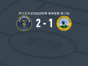 印加阿鲁巴2-1利梅诺市政，Jhonatan Urrutia、巴拉奥纳破门