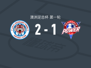 莱卡特老虎2-1半岛电力，Sean Symons、J. Stewart破门