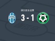博莱斯拉夫3-1逆转普里布拉姆
