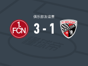 纽伦堡3-1因戈尔施塔特，切雷索利、拉扬-加里卜破门