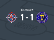 尼尔吉哈萨1-1米哈洛夫采，托马什-瓦尔恰克破僵，Áron Alaxai扳平比分