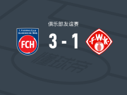 海登海姆3-1维尔茨堡踢球者，迈克尔-考夫曼梅开二度，保罗-亨里希破门