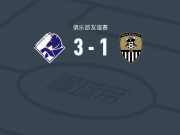 兰德斯3-1诺茨郡