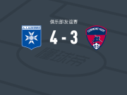 欧塞尔4-3克莱蒙，阿彻梅开二度，拉斯卡里破门